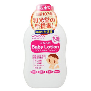 Baby Lotion (Milky)